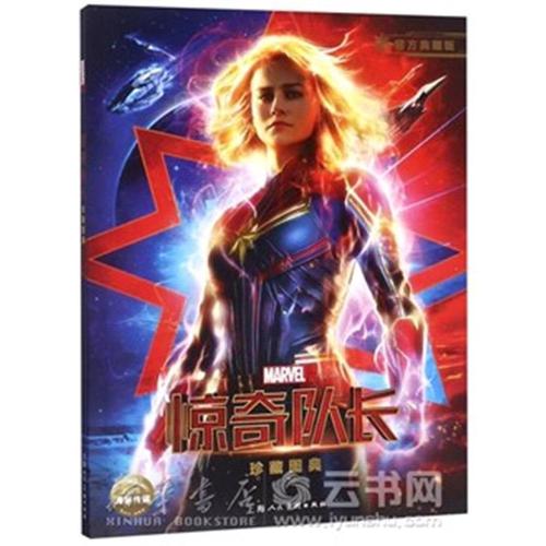 高中学历编号查询毕业证上有吗